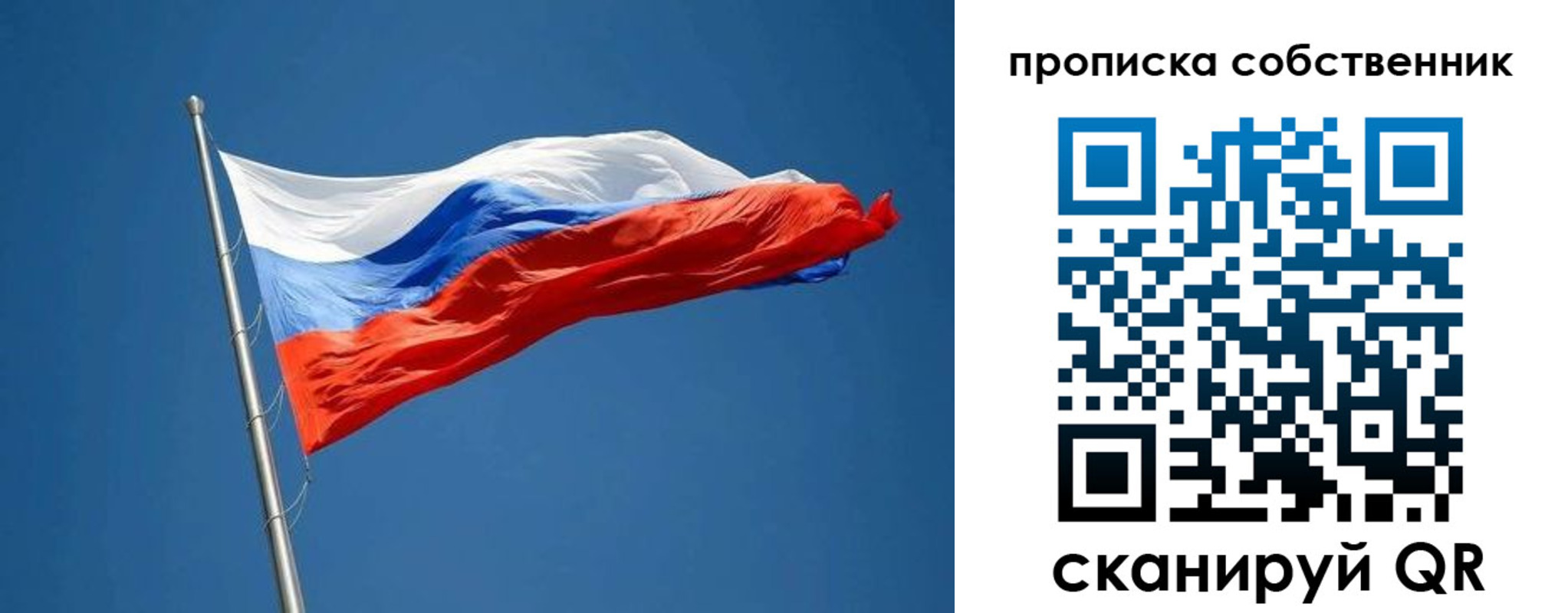 пропишу в квартире в Данилове