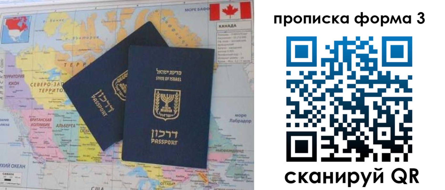 форма 3 в Данилове