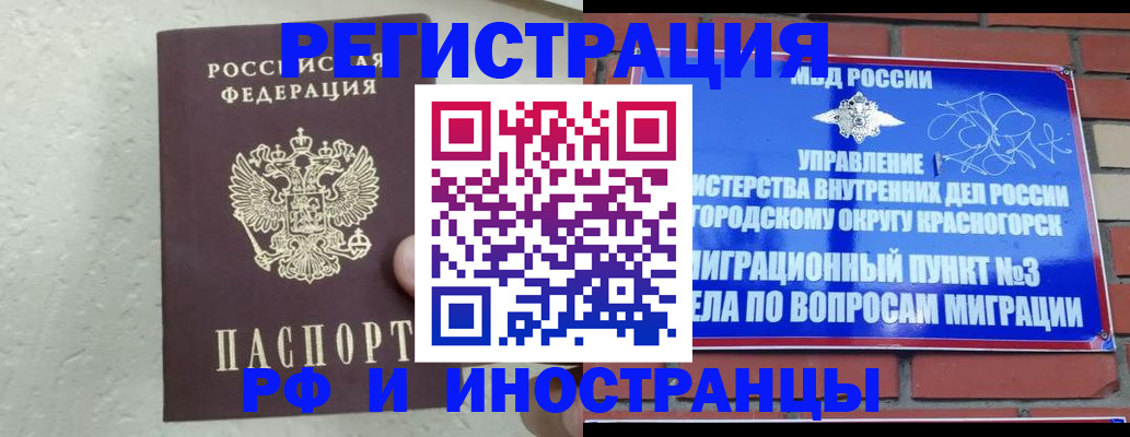 пропишу в квартире в Данилове