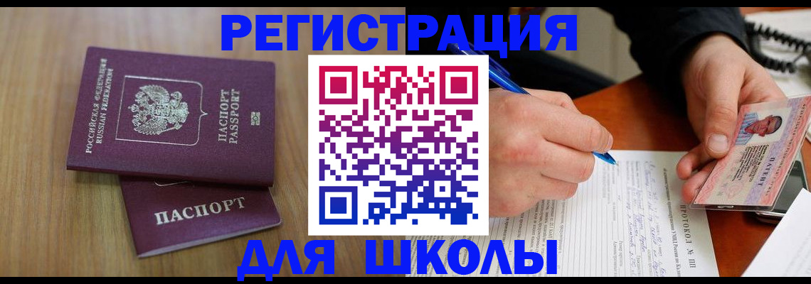 пропишу в квартире в Данилове
