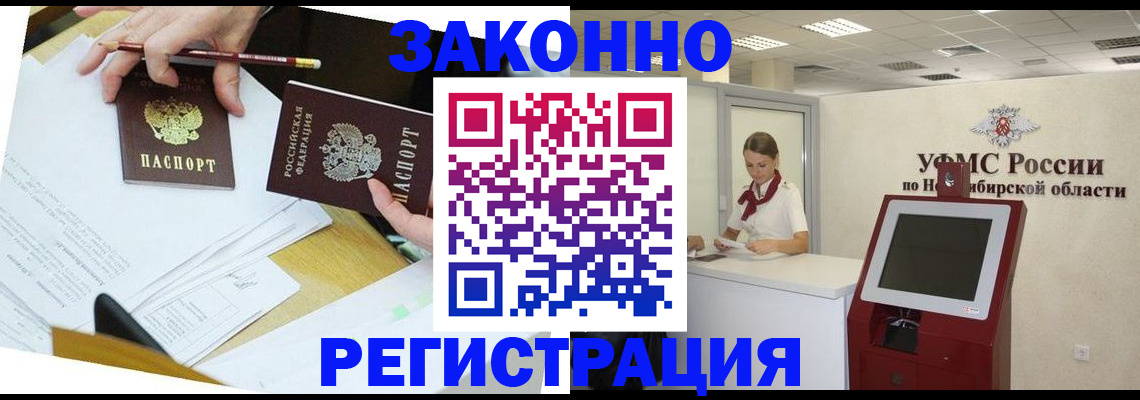 временная регистрация адрес в Данилове