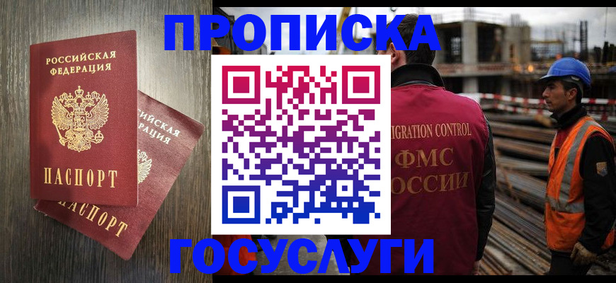 регистрация для дет. сада в Данилове