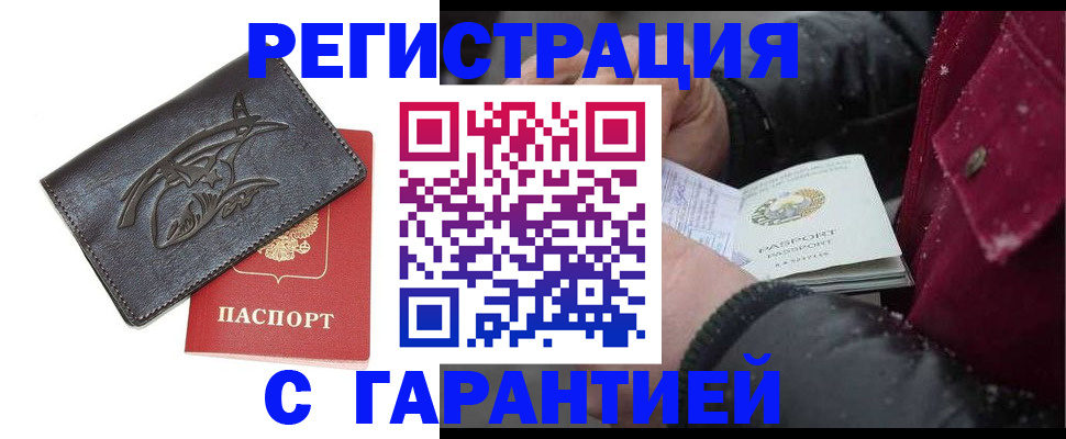 регистрация для дет. сада в Данилове